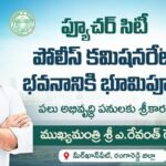 Future City Police Commissionerate Building Bhoomi Pooja
