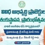 Prime Minister Narendra Modi along with Chief Minister Revanth Reddy at HICC Hyderabad during inauguration and foundation stone laying ceremony of development projects
