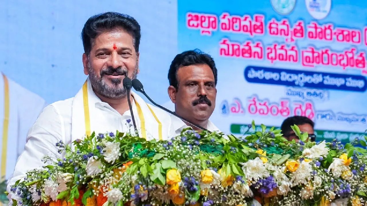 తెలంగాణ భవిష్యత్తును తీర్చిదిద్దేది ప్రభుత్వ పాఠశాలలే: సీఎం రేవంత్ రెడ్డి